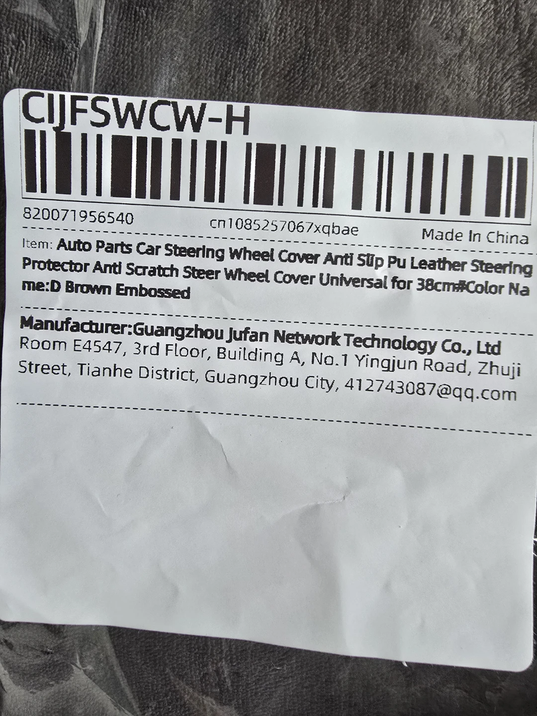 Steering Wheel Cover - photo 3
