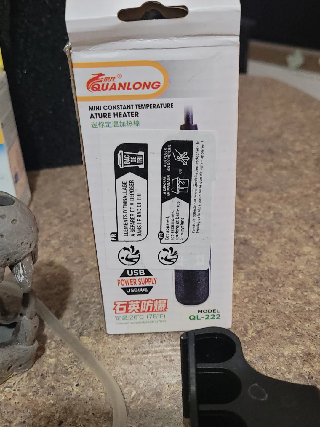 Aquarium supplies - photo 2