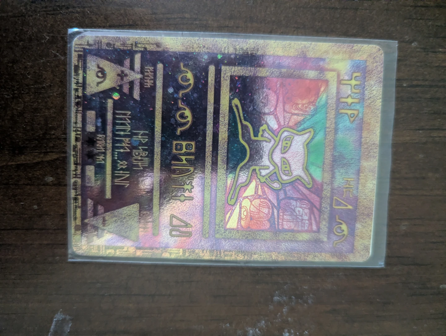 Ancient Mew Pokemon Trading Card