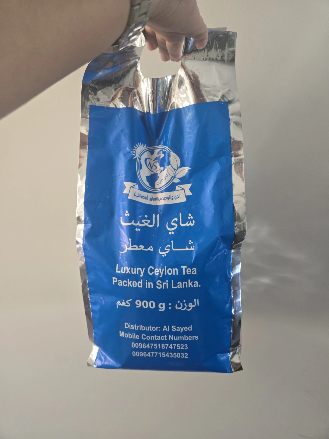 Al Sayed Luxury Ceylon Tea 900g