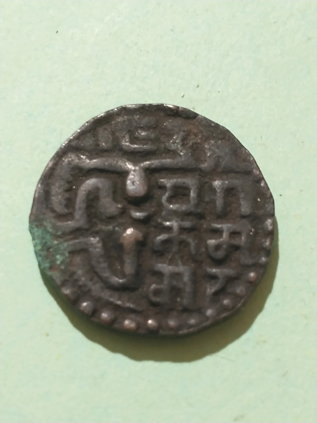 Lovely 1231-1236 AD Sinhalese Kingdom Parakrama Bahi II Coin - photo 5