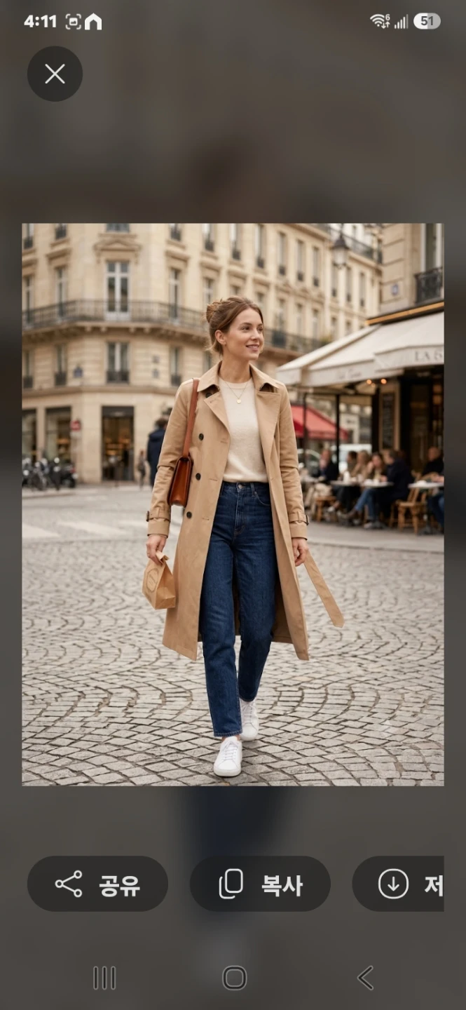 Babaton Trench Coat