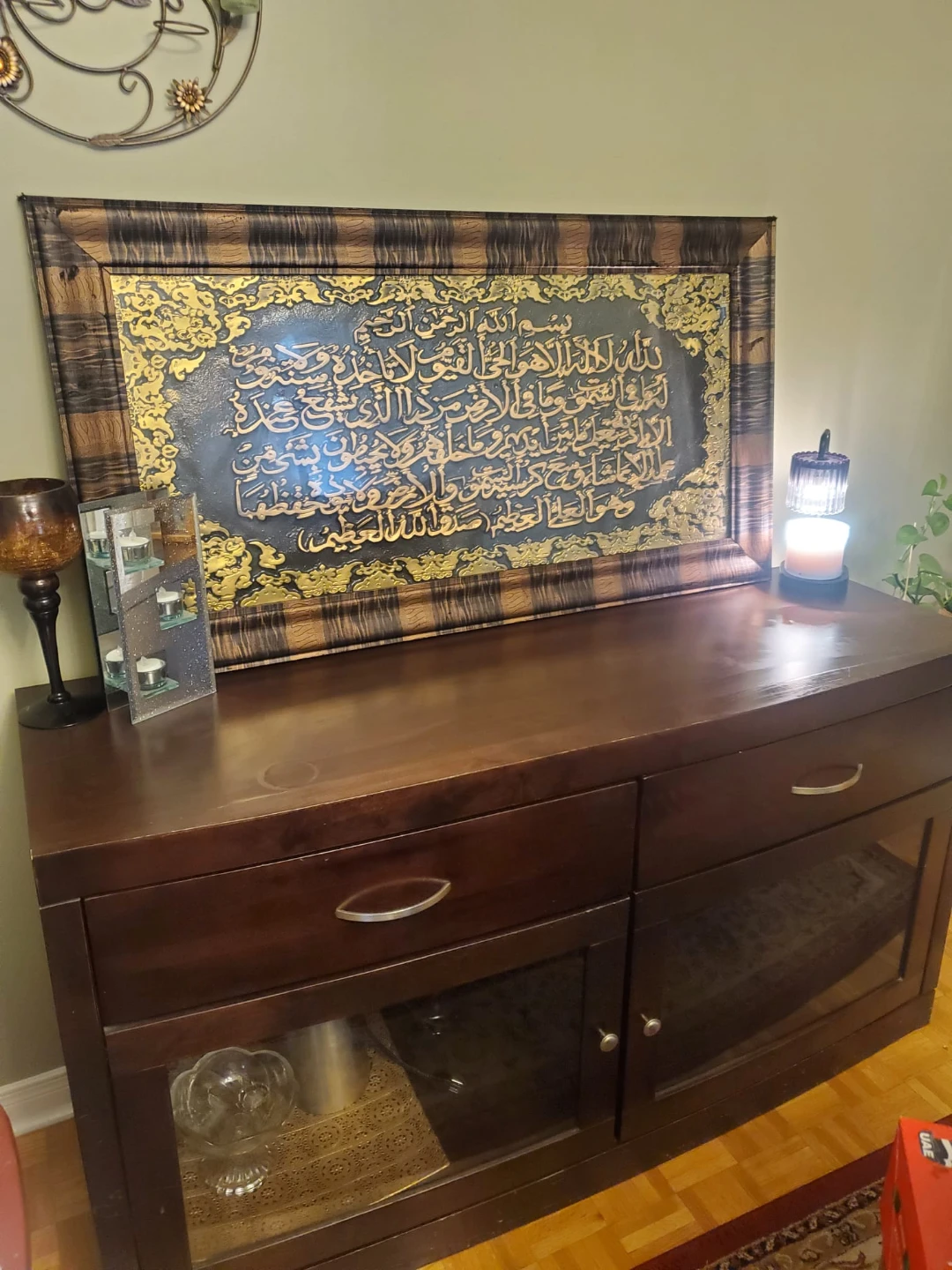Islamic Calligraphy Wall Art Frame and Rack