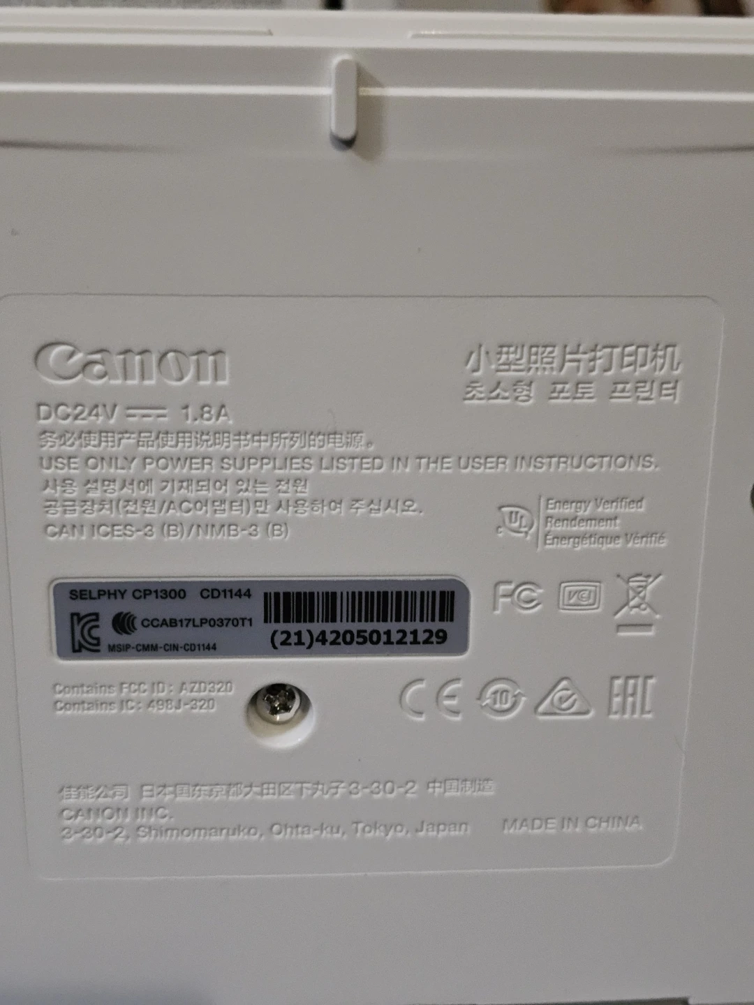Canon Selphy CP1300 Compact Photo Printer Bundle - photo 3