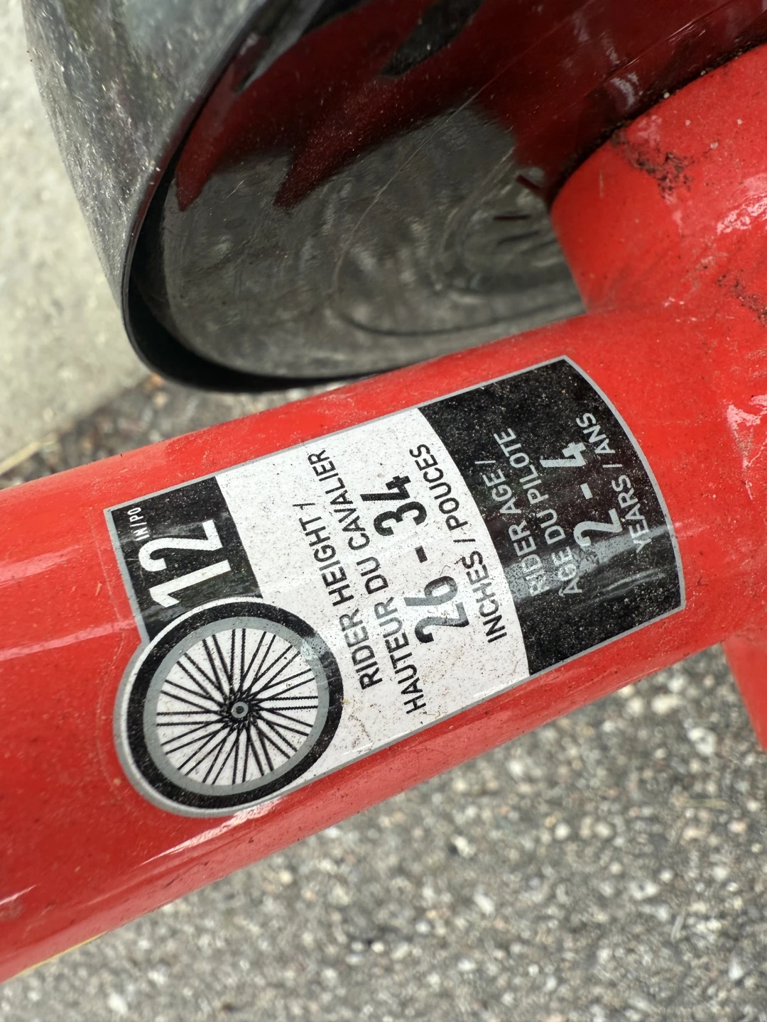 12" Junior Mountain Bike (for 2-4 years old) - photo 4