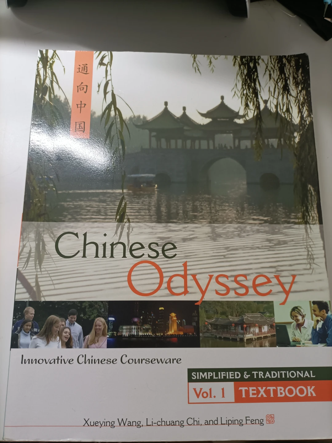 Chinese Odyssey Language Learning Vol. 1 Textbook/Workbook Set🏈 - photo 2