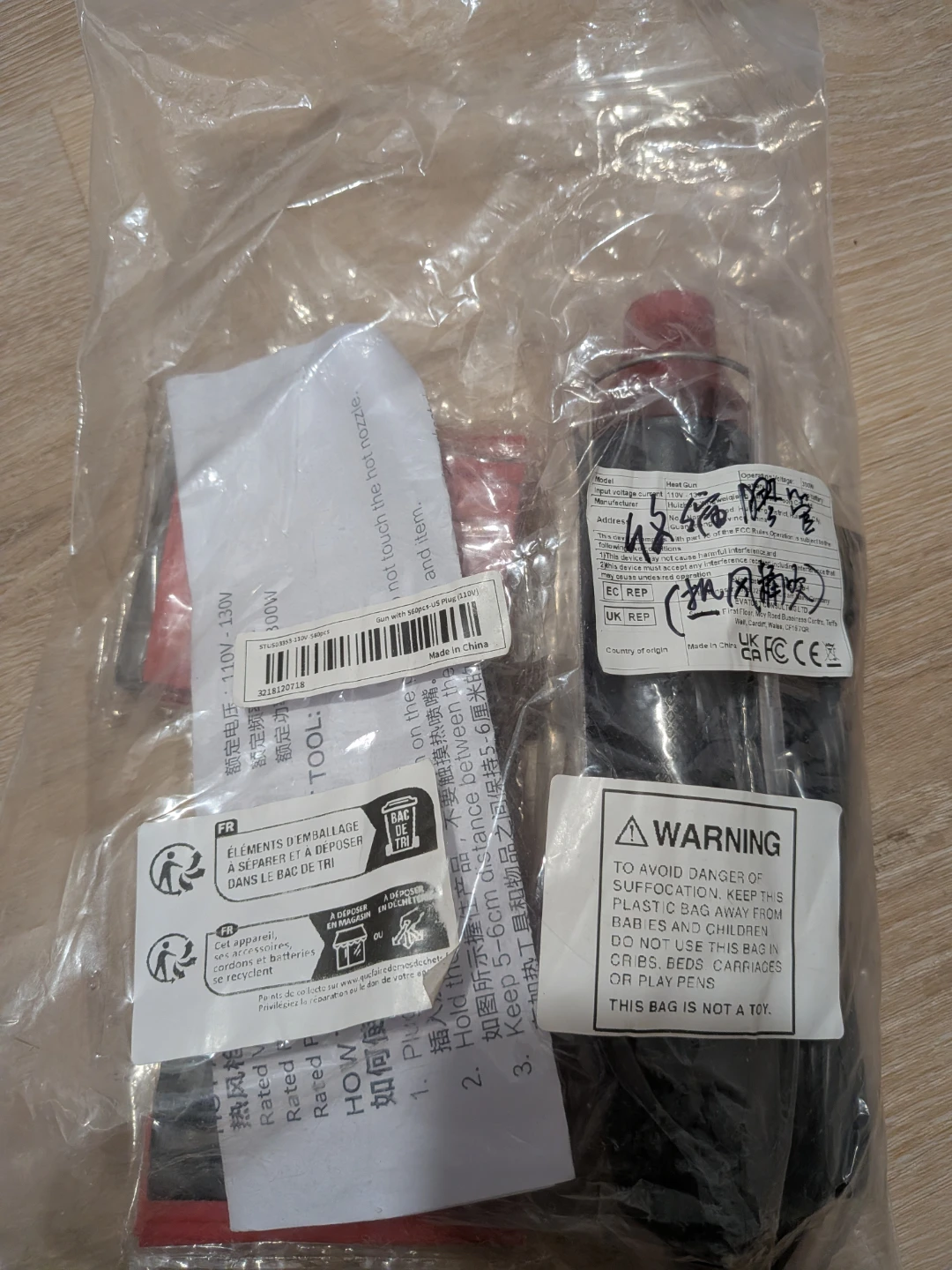 Hot Air Gun Heat Tool with Heat Shrink Tubing - photo 2