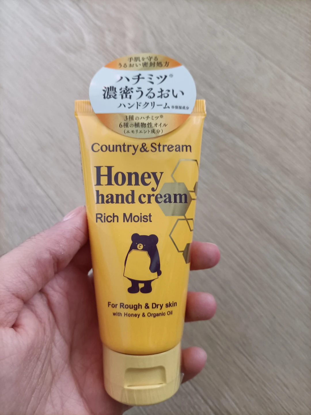 🏈Country & Stream Honey Hand Cream Rich Moist