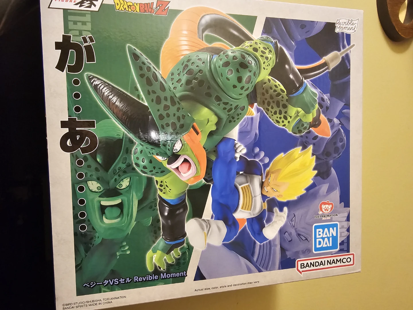 Bandai Dragon Ball Z Revible Moment Vegeta vs Cell Figure