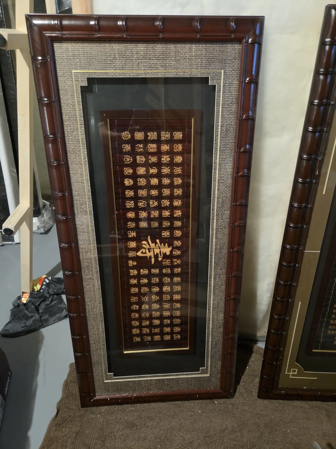 Framed Buddhist Scripture Calligraphy Art Set - photo 2