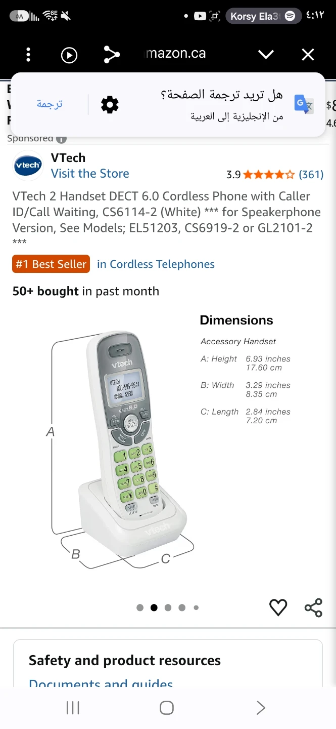 VTech 2 Handset DECT 6.0 - photo 4