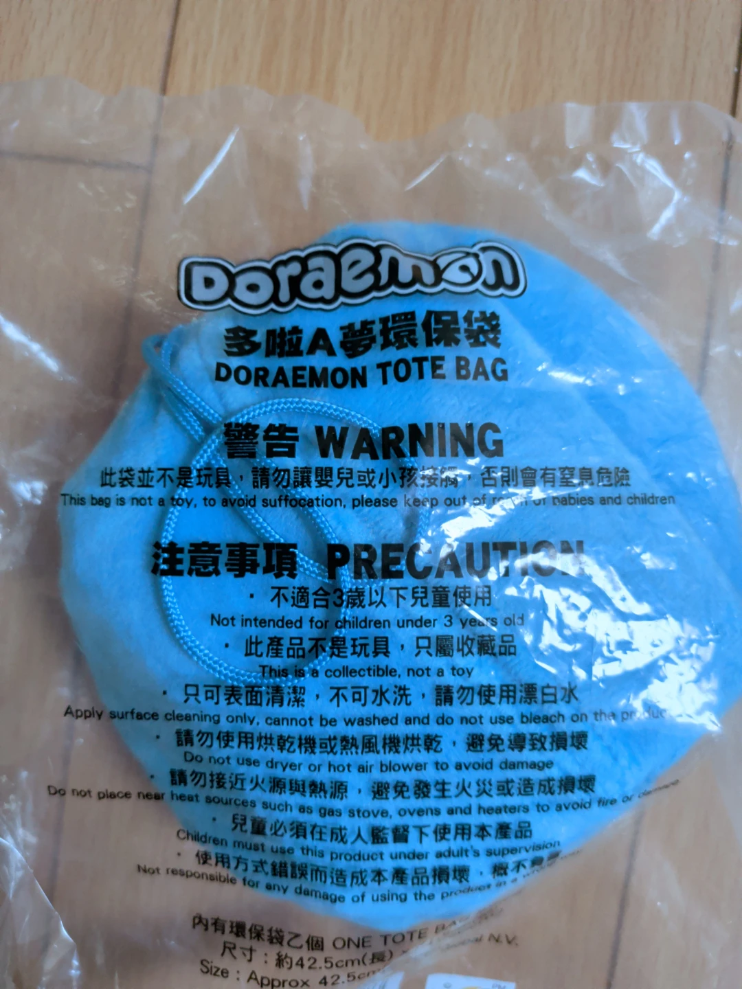 Doraemon Foldable Tote Bag - photo 2