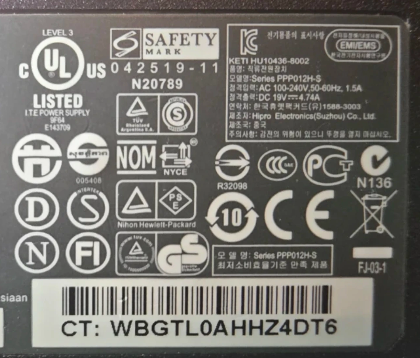 HP 90W AC Adapter Series PPP012H-S - photo 3