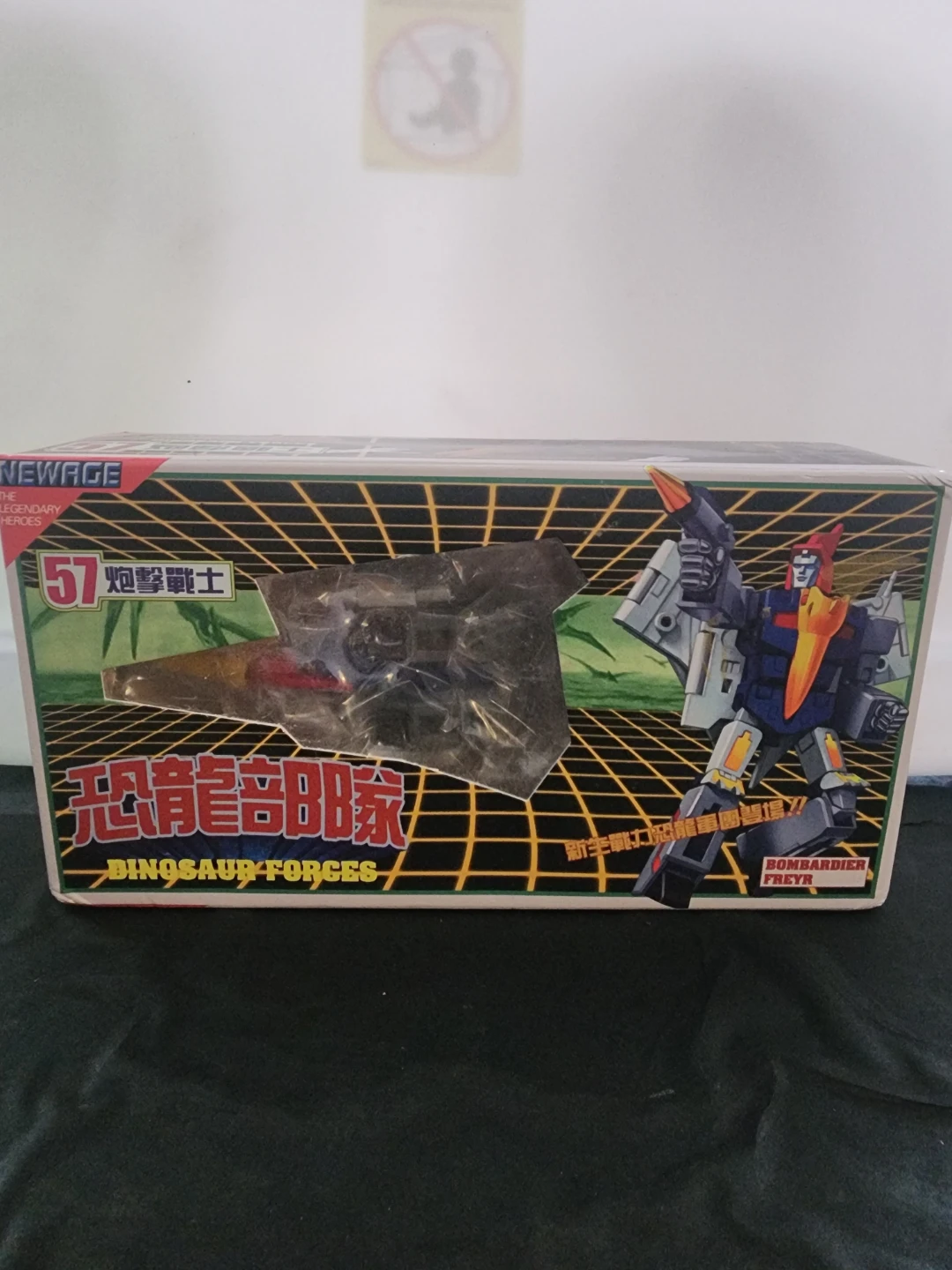 Newage H57 Bombardier Freyr Transformer Figure
