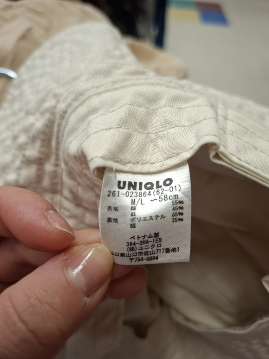 Uniqlo Beige UV Bucket Hat - photo 3