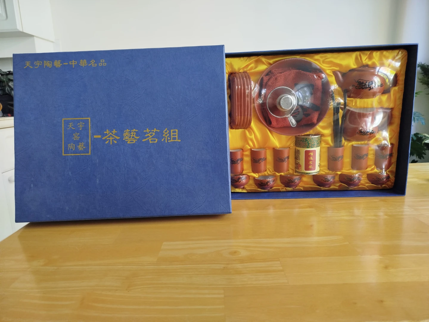 Tianyu Ceramics Tea Set