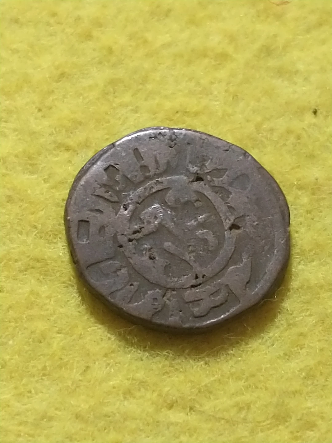 Circa 1200 Unattributed Ancient Bronze Indian Jital