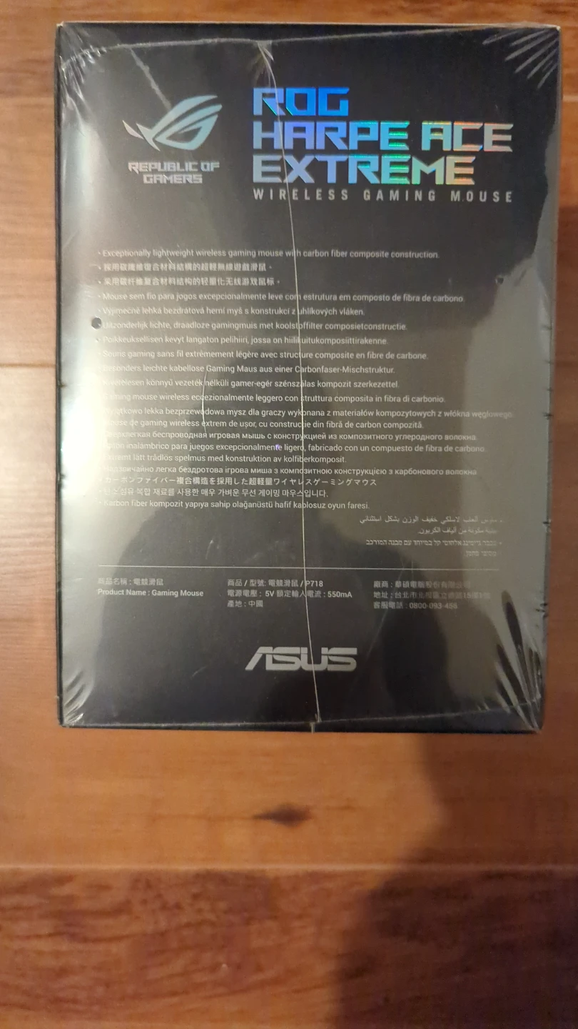 ROG Harpe Ace extreme Wireless Gaming Mouse brand new - photo 3