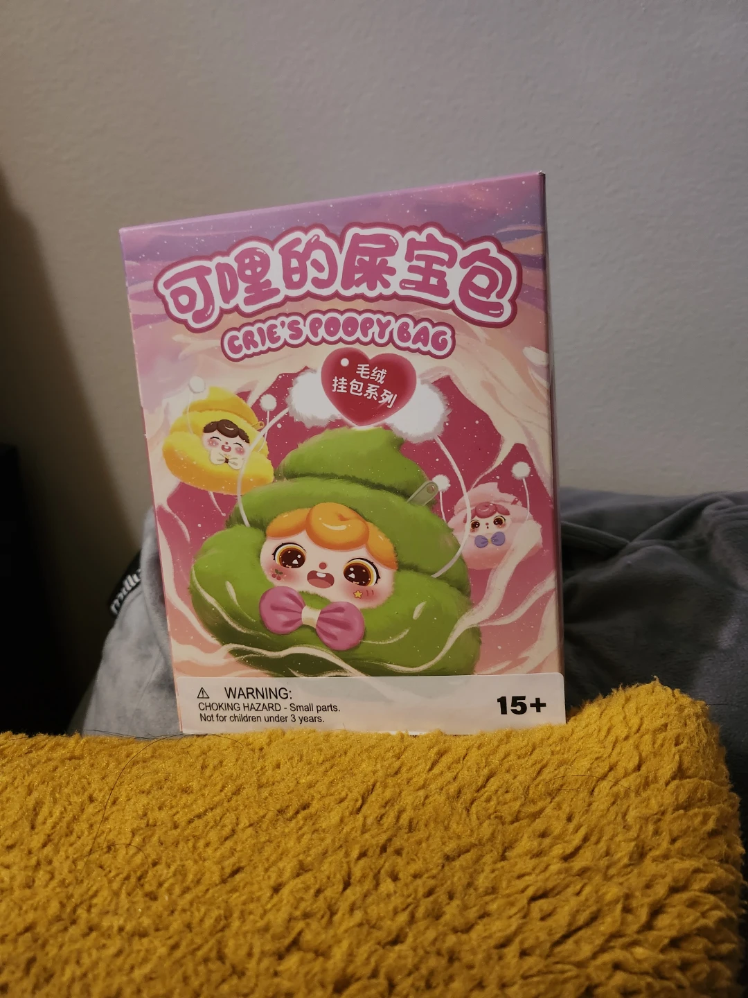 Blind Box, opened box