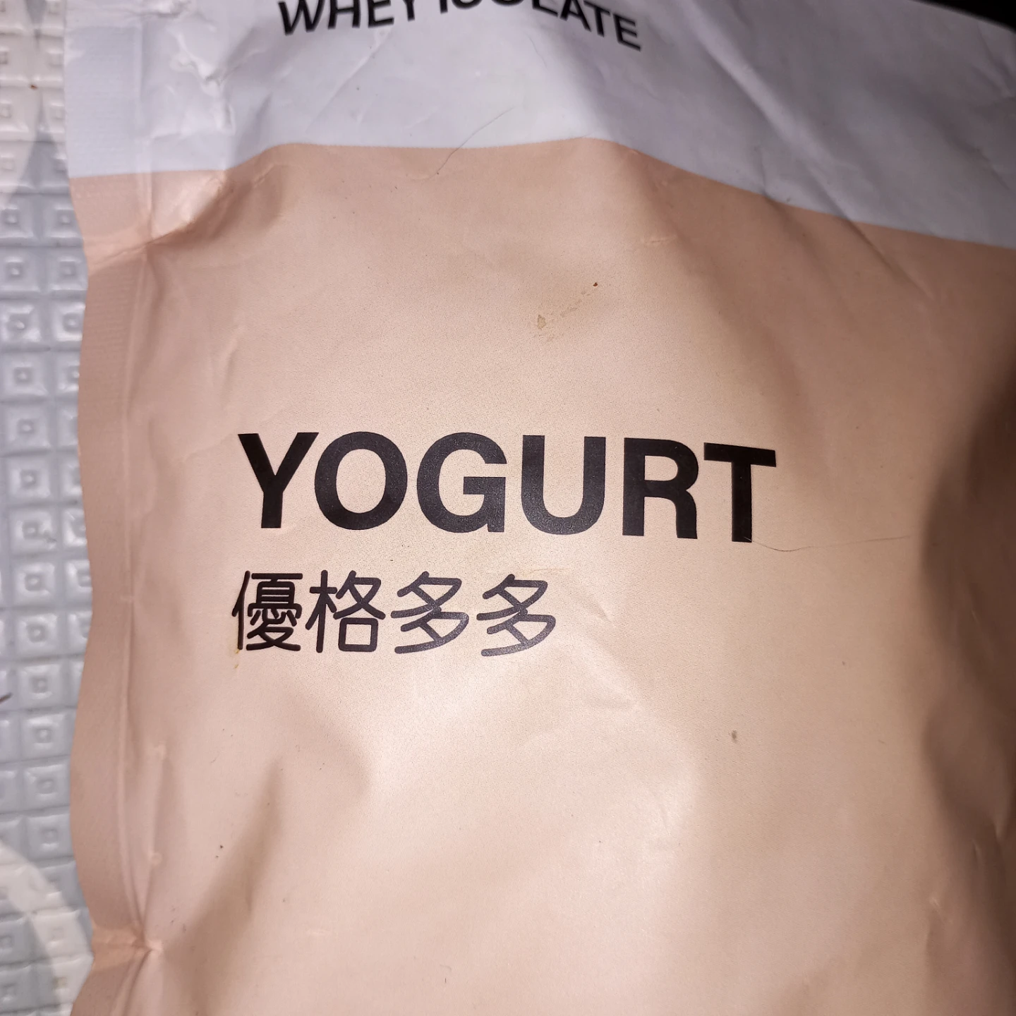 Gogonuts Yogurt Whey Isolate Protein - photo 2