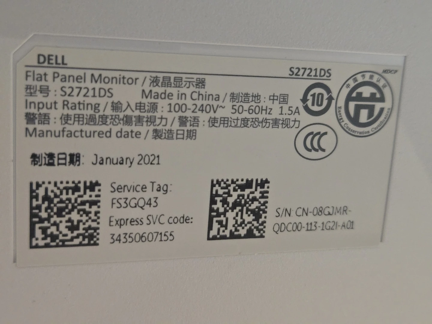 Dell S2721DS 27" Monitor - photo 3