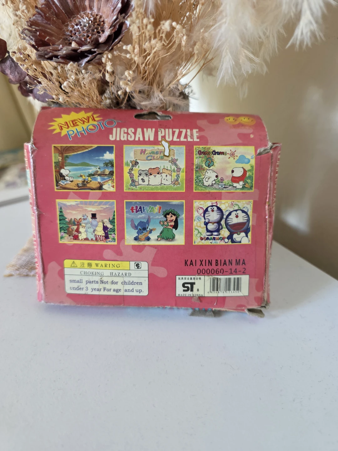 🏈  60-Piece Jigsaw Puzzle - photo 3