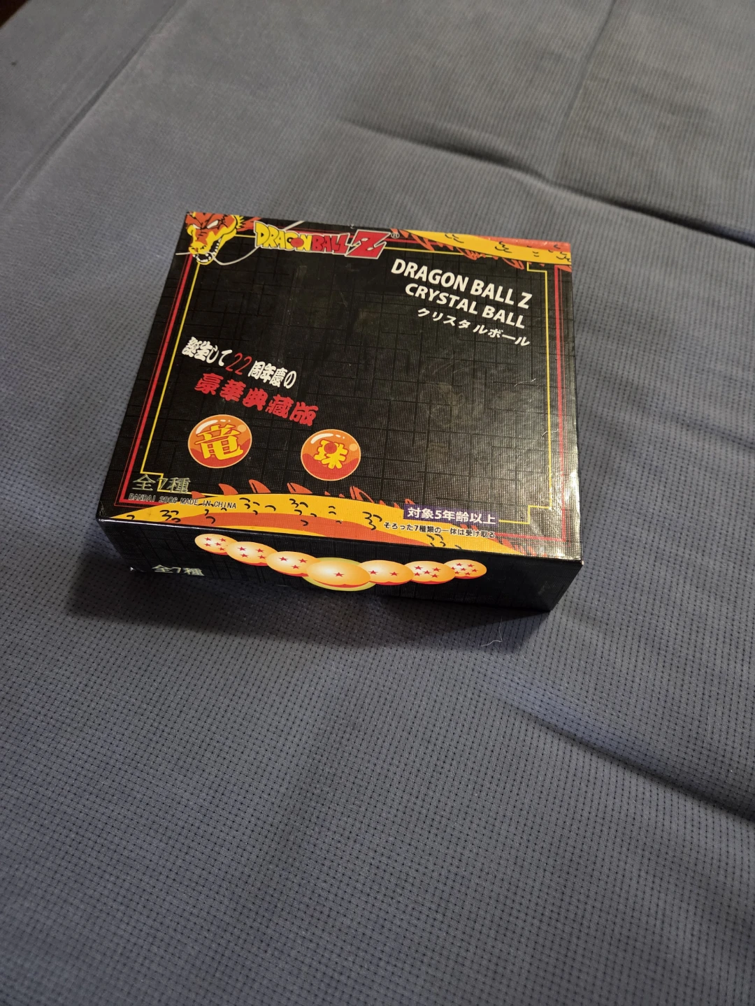 Bandai Dragon Ball Z Crystal Ball Set