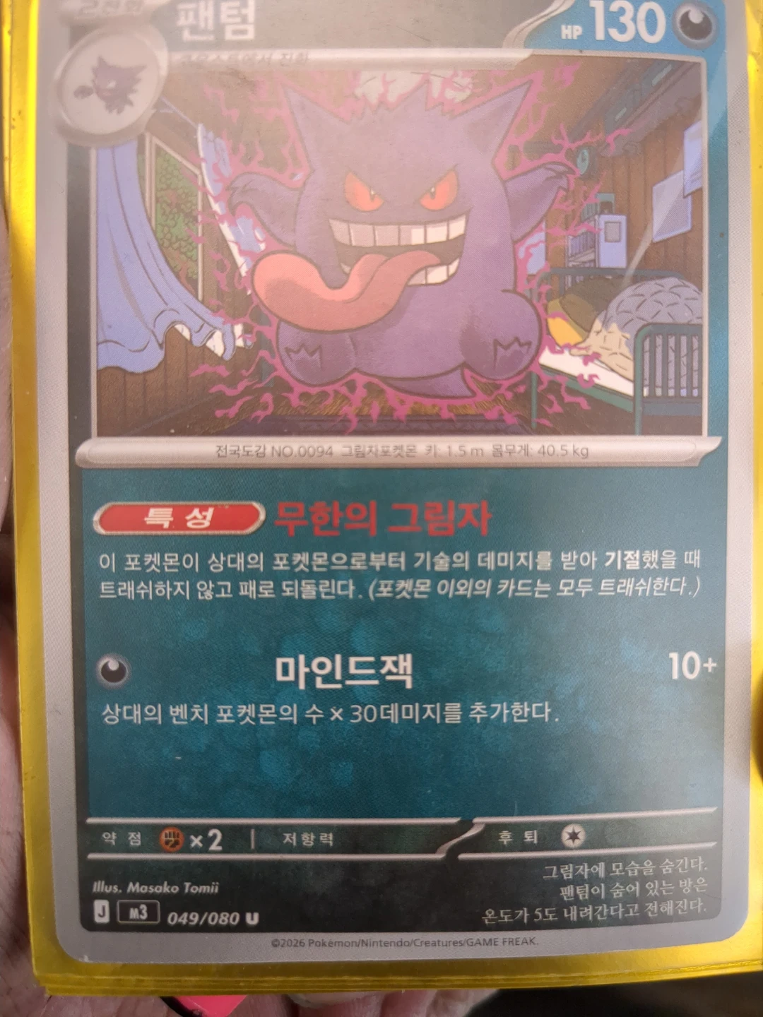 Pokemon cards - photo 2