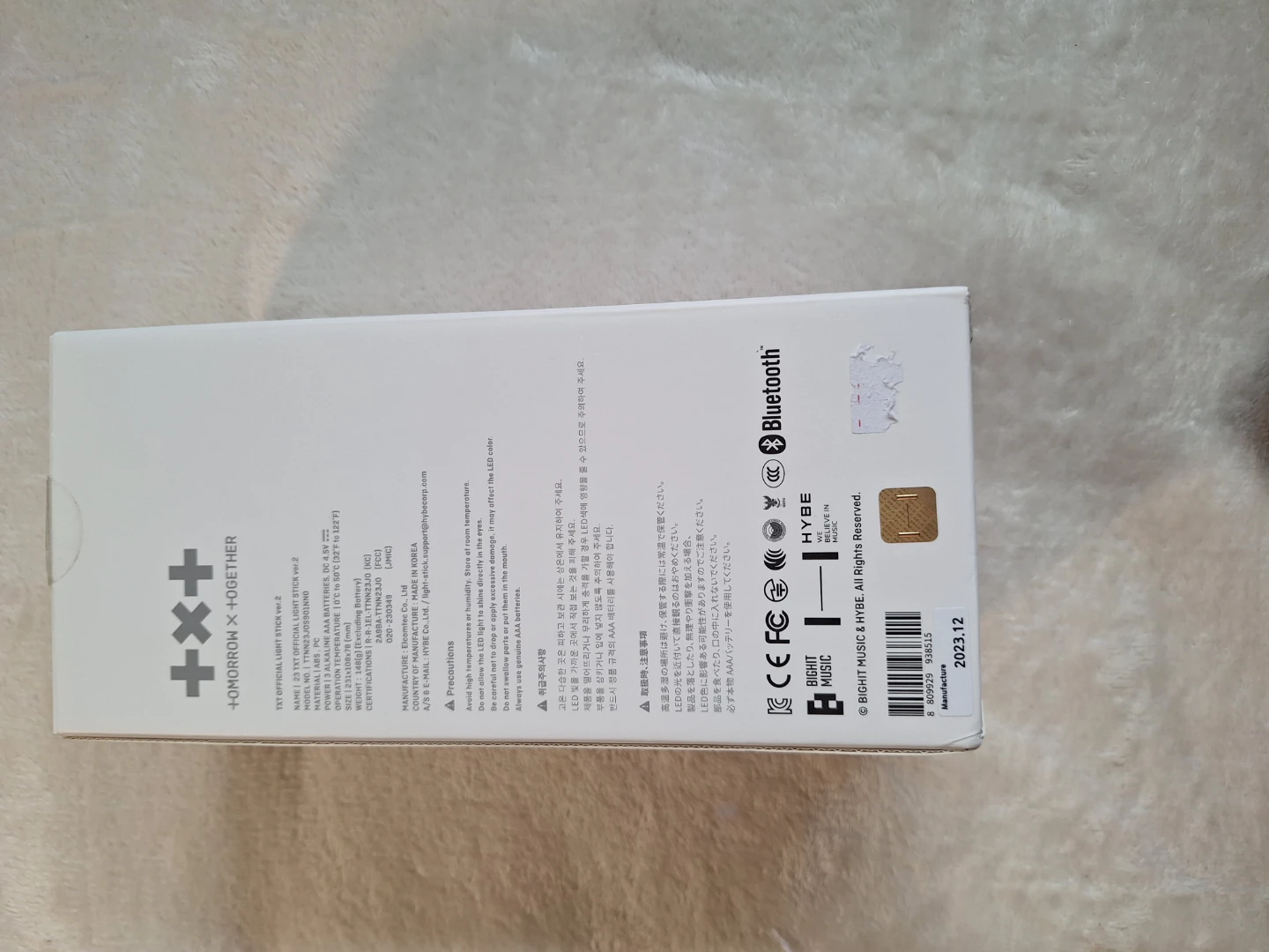 TXT Official Light Stick - photo 4