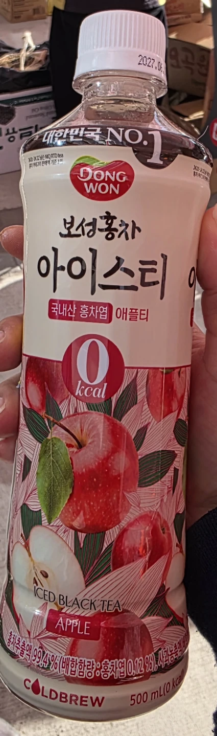 Apple-flavored tea drink 🏈