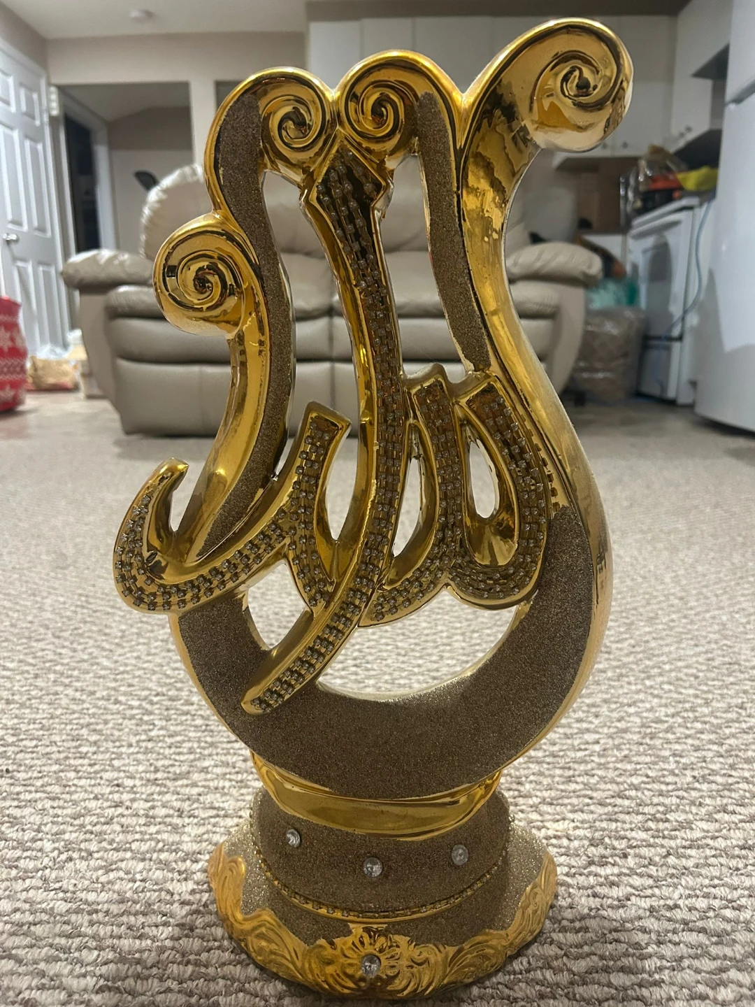 Gold Allah Calligraphy Ornament