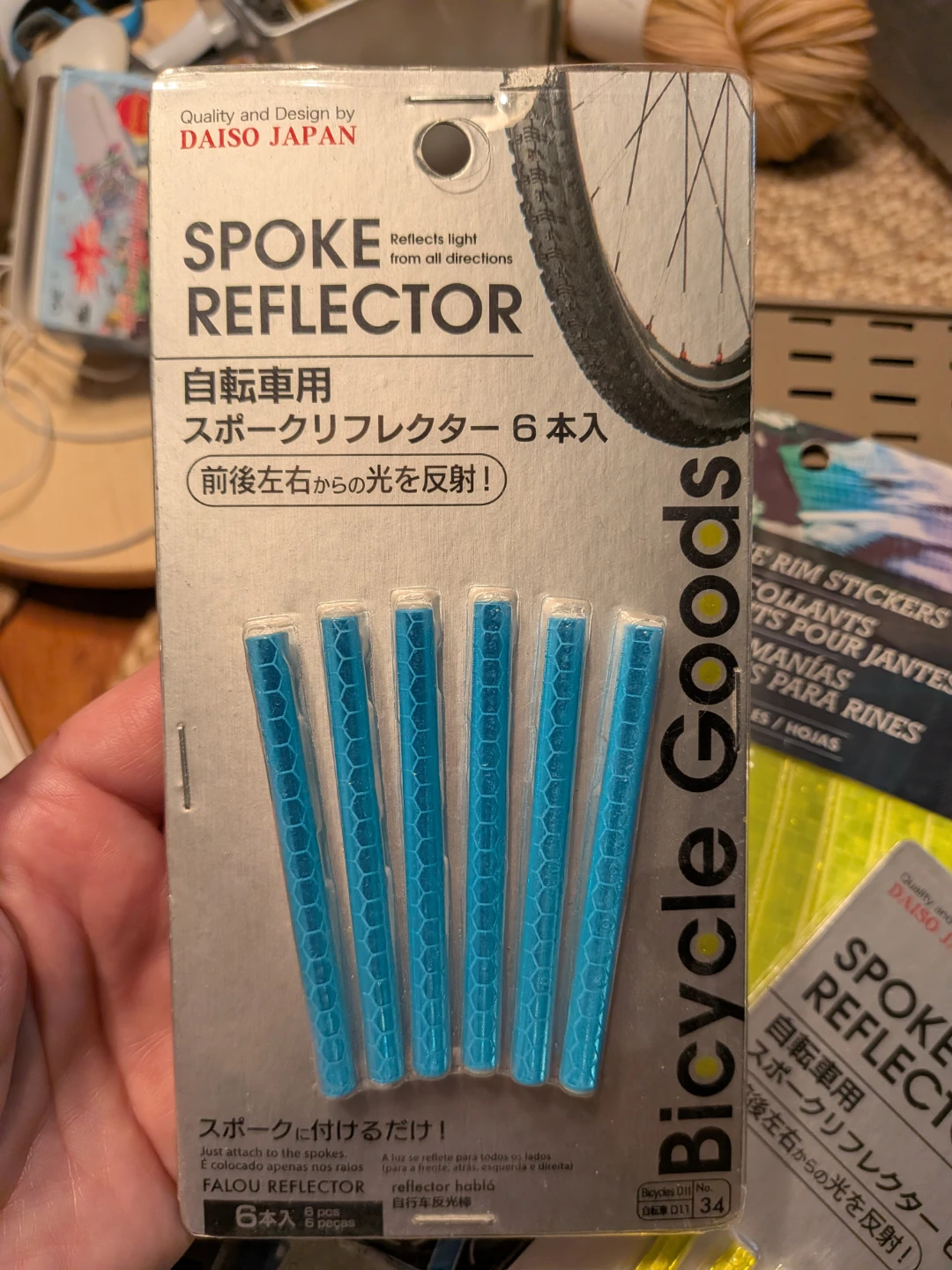 Bicycle Reflectors and Rim Stickers Bundle - photo 2