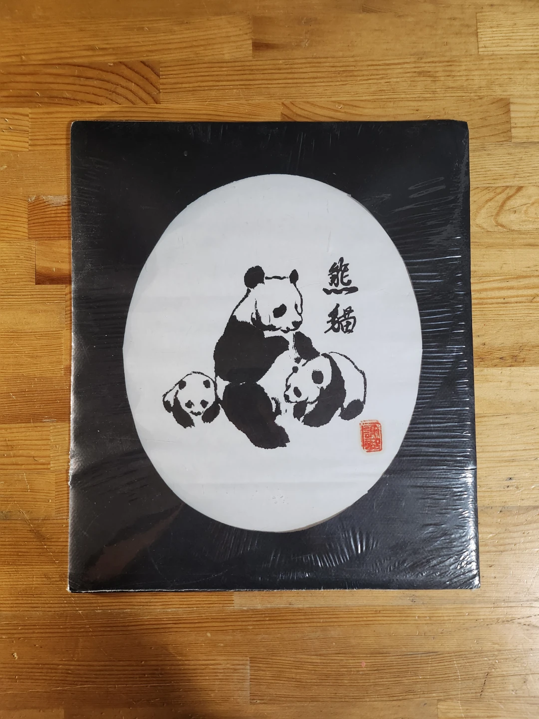 Chinese Ink Wash Panda Art Print 🏈