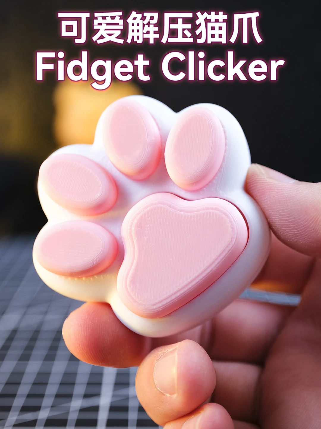 Cat Paw Fidget Clicker