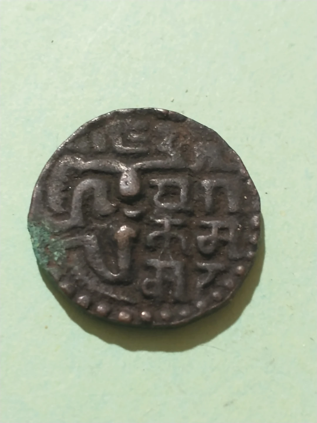 Lovely 1231-1236 AD Sinhalese Kingdom Parakrama Bahi II Coin - photo 4