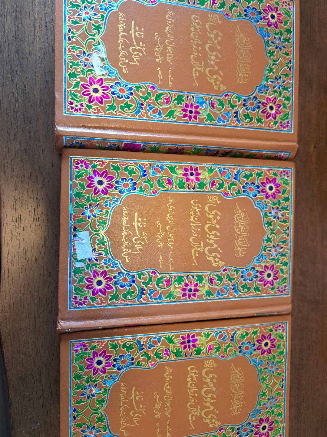 Mathnawi Maulana Rumi Set