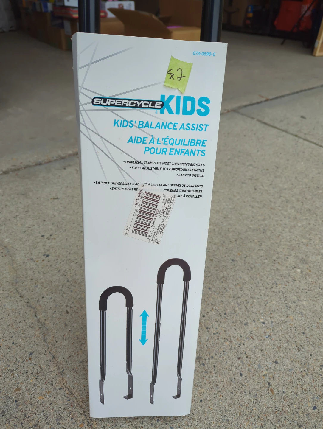 Supercycle Kids' Balance Assist - photo 2