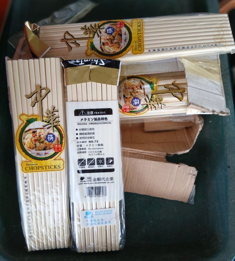 NEW King Shun Dal Melamine Chopsticks