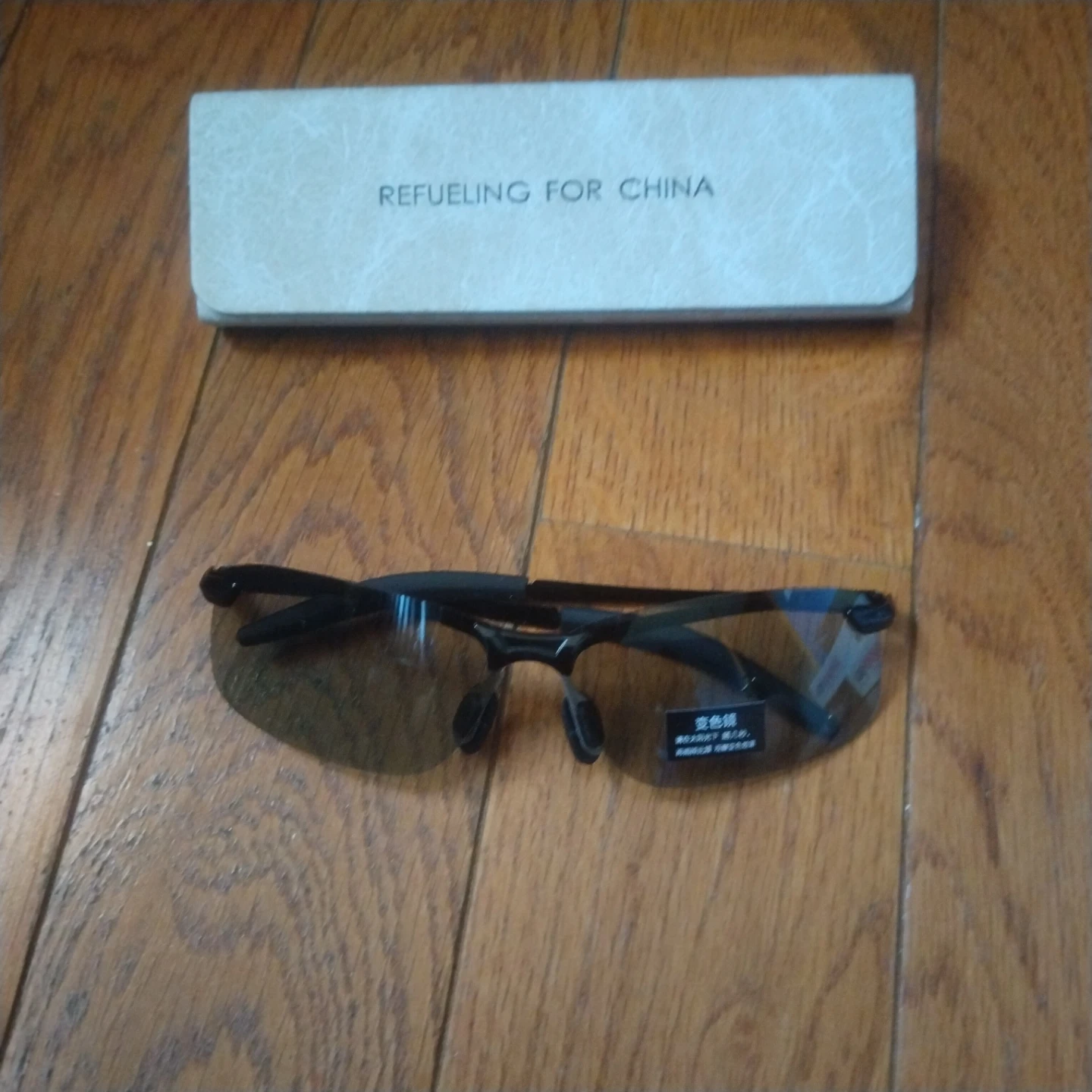 Refueling for China Photochromic Sunglasses
