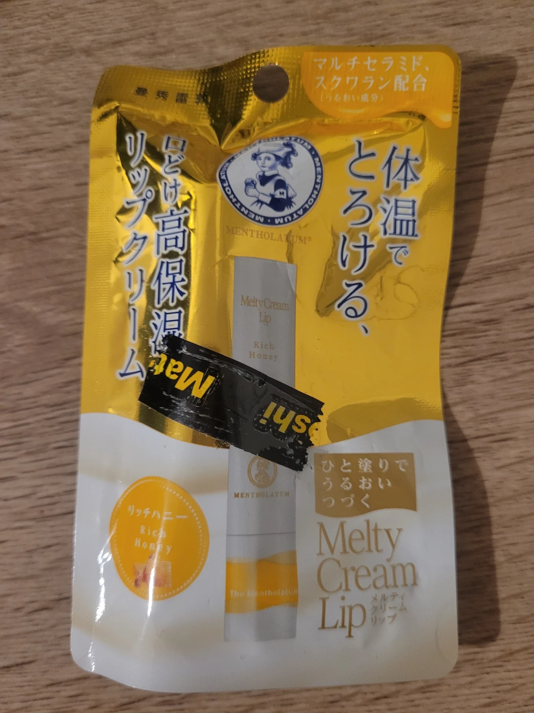 Mentholatum Melty Cream Lip Rich Honey
