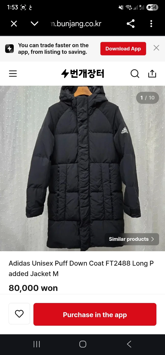Adidas Unisex Puff Down Coat FT2488 Size XL - photo 5