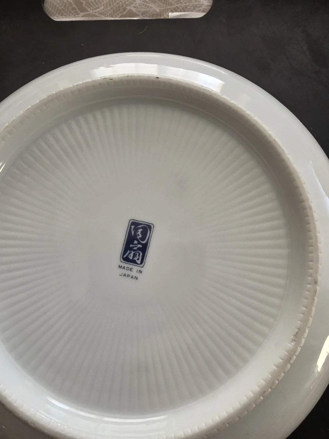Vintage Japanese Imari  9 3/4" Porcelain Decorative Plate - photo 2