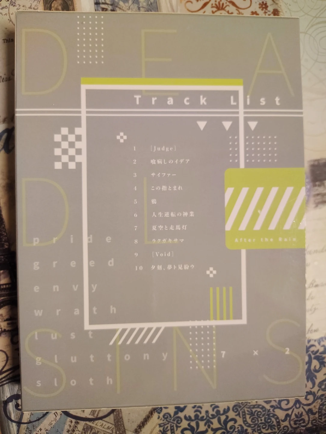 Mafumafu Soraru Utaite Animated CD After the rain - photo 3