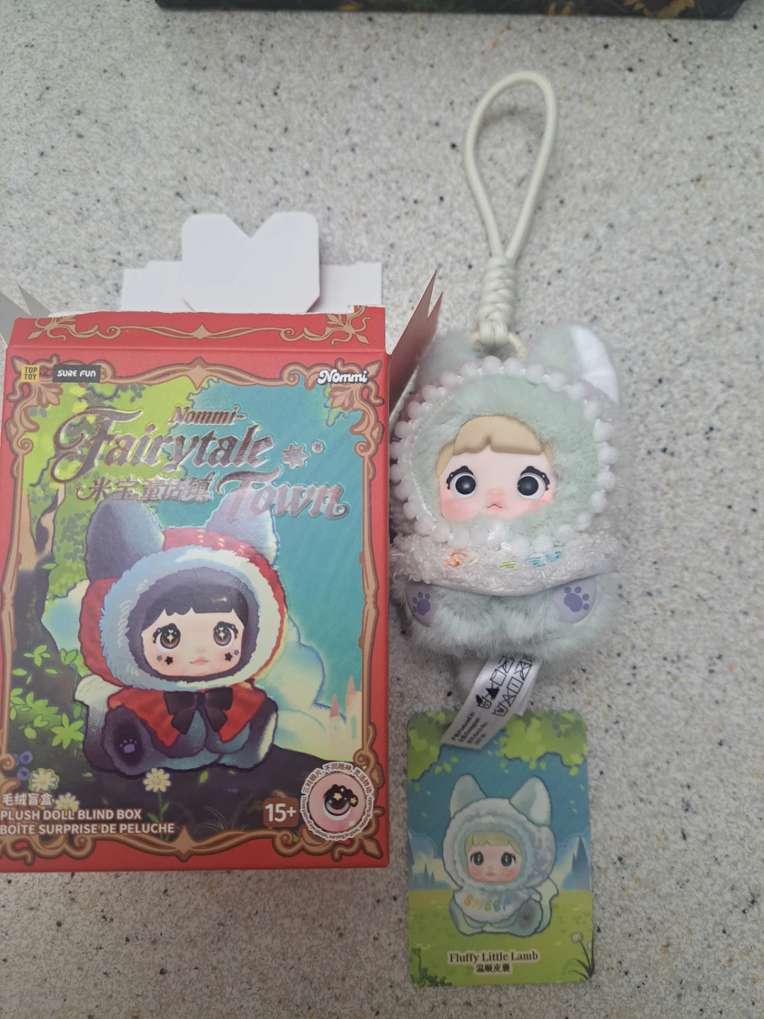 Nommi Fairytale keychain - photo 2