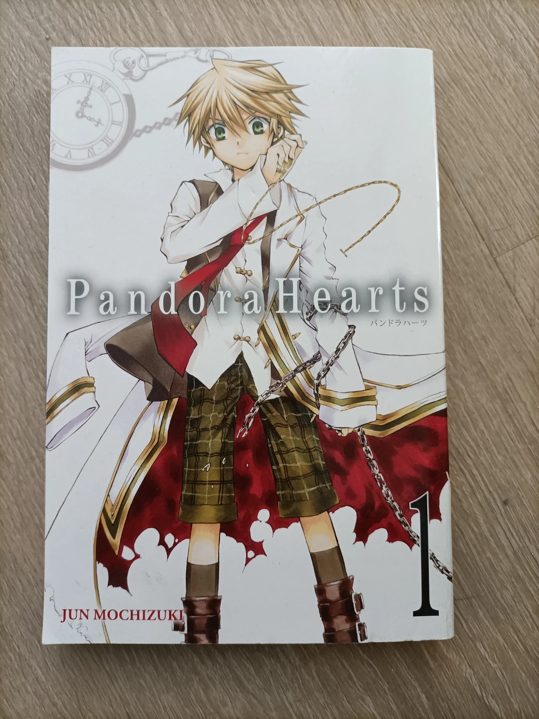 🏈Pandora Hearts Volume 1