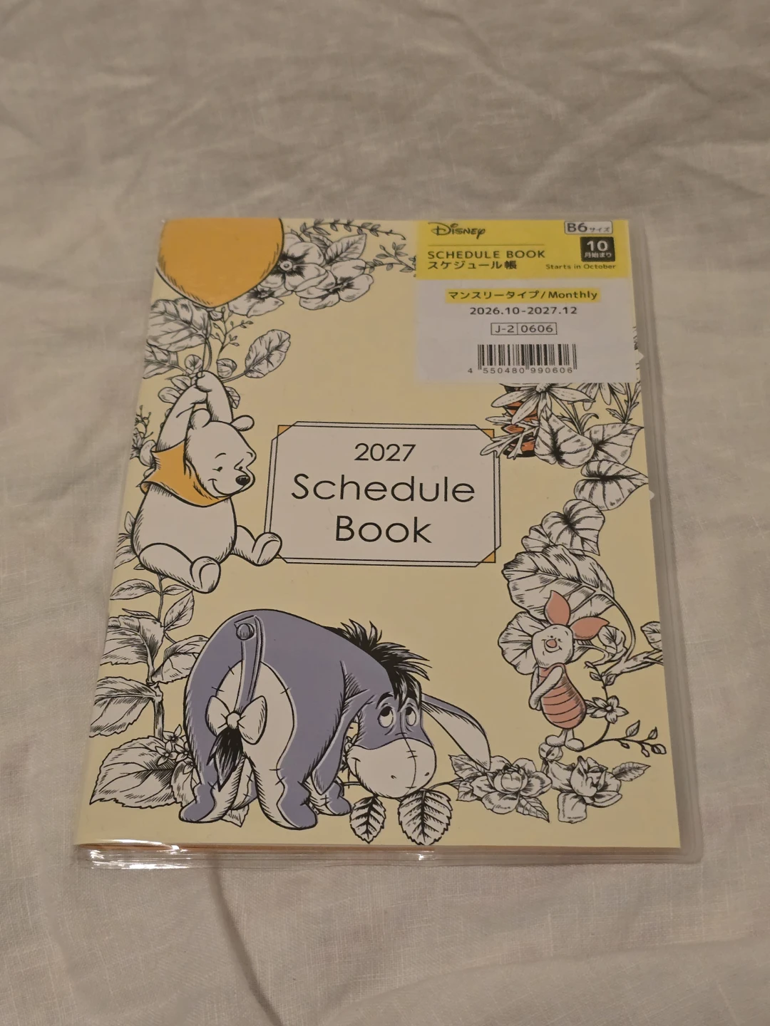 🏈Winnie the Pooh Schedule Diary Memo  Book Japan Disney