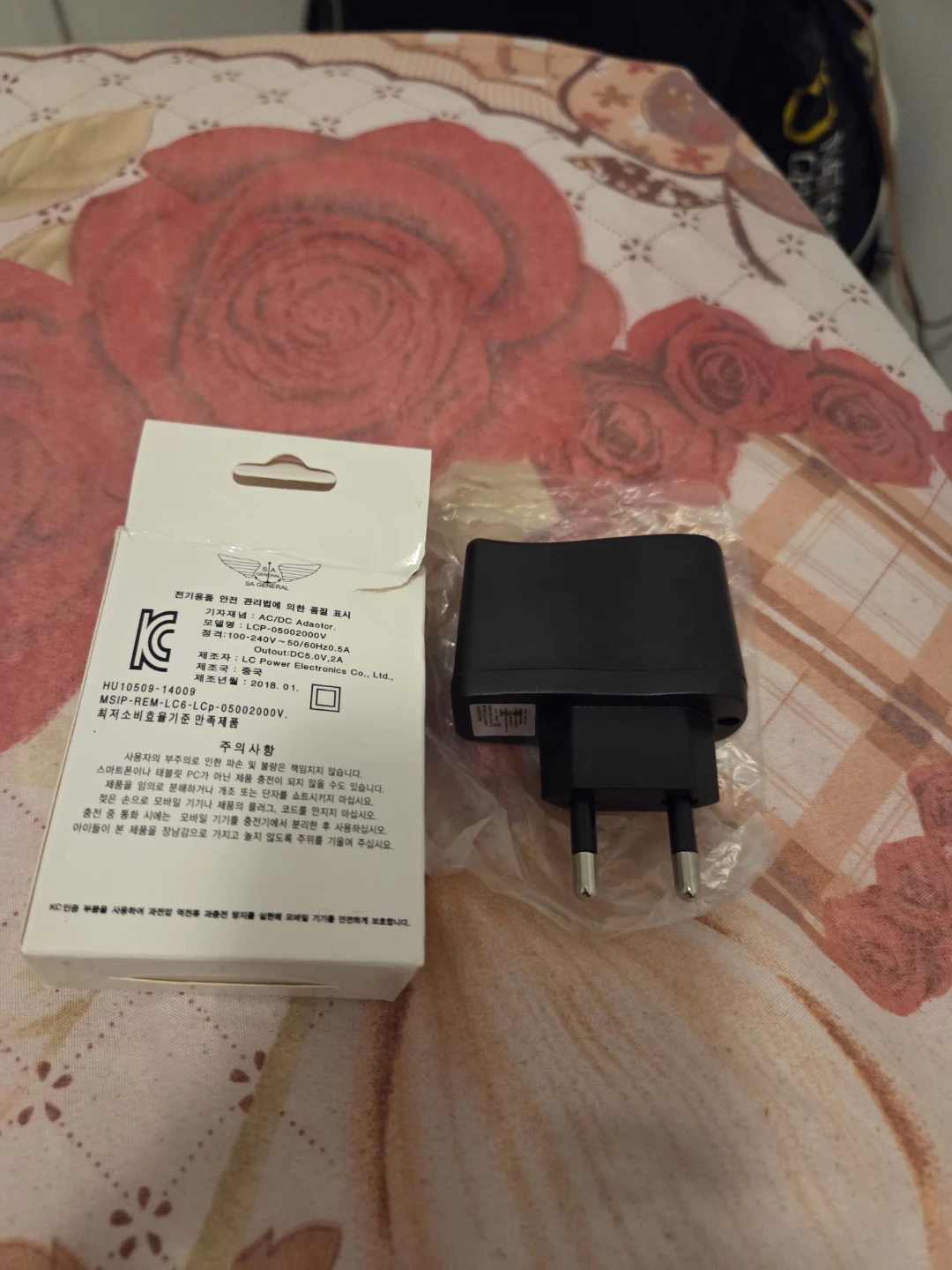SA General Travel Charger 2000mA - photo 4