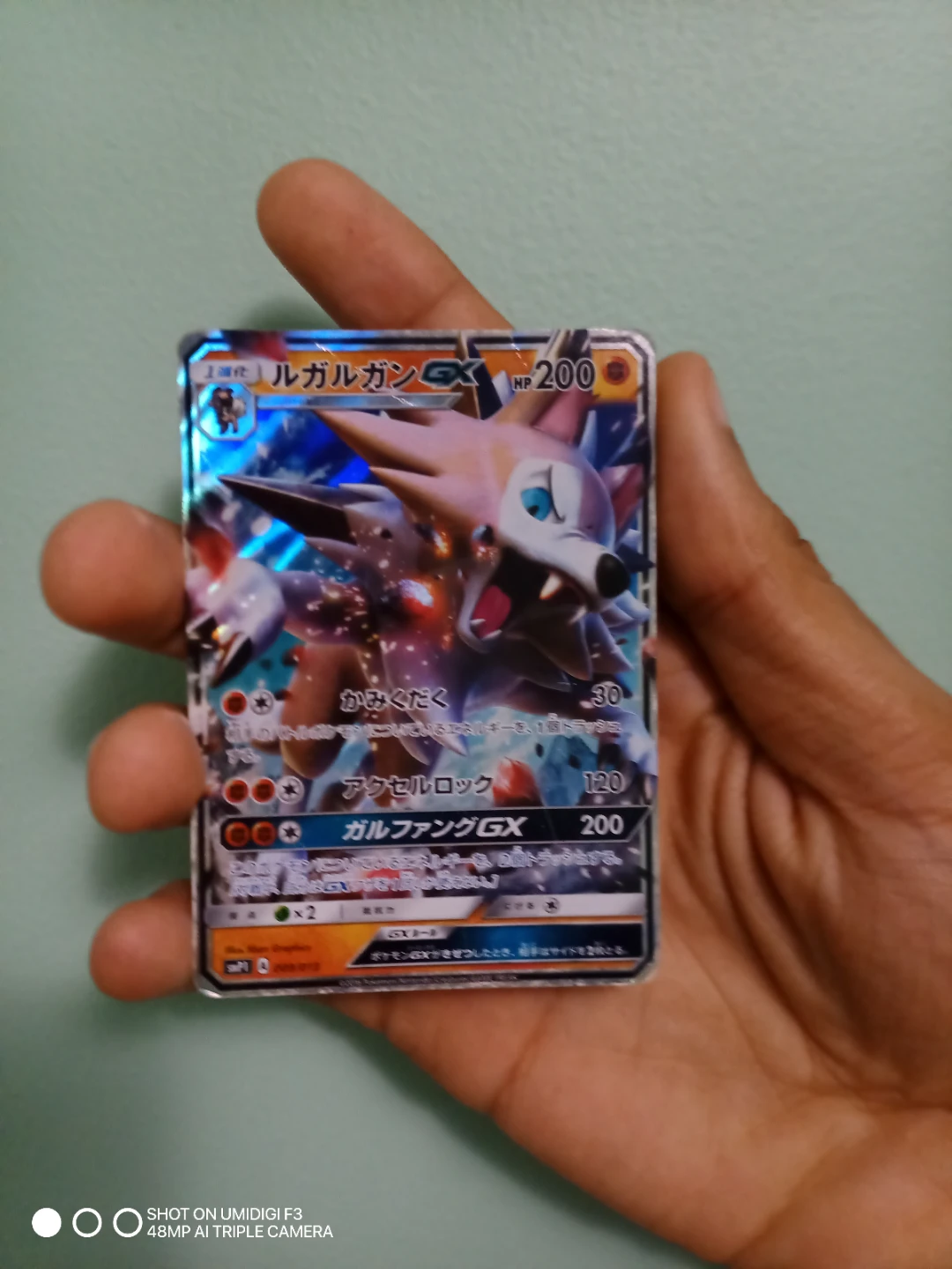 Pokemon GX Trading Card - Lycanroc GX