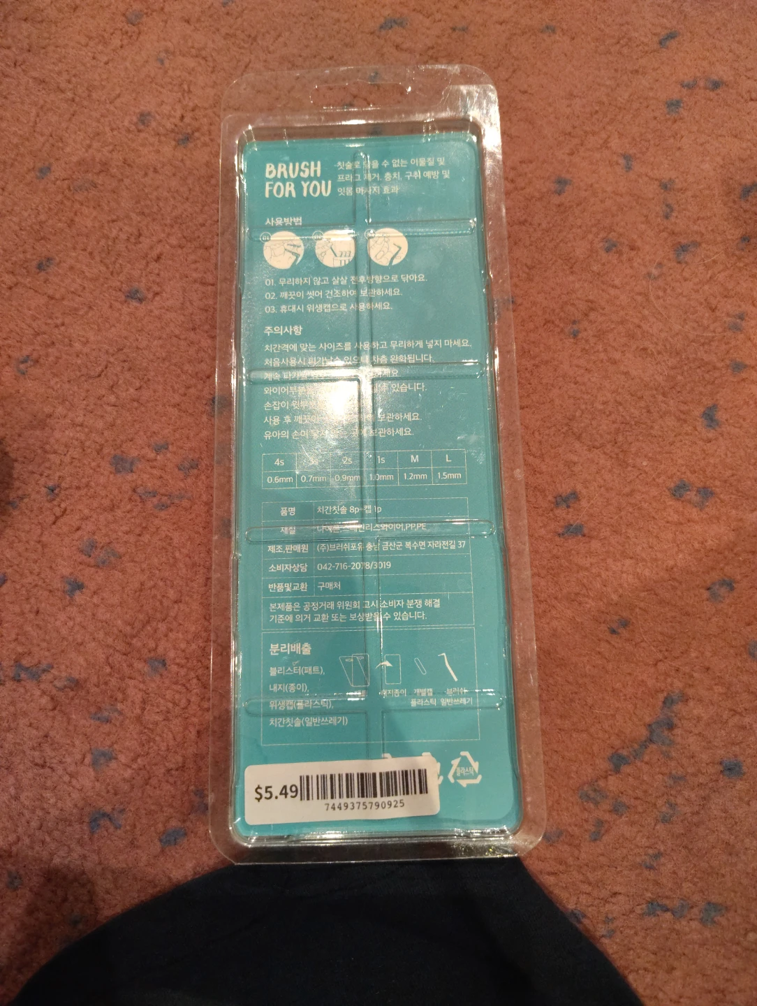 Brush For You L-type Interdental Brushes - photo 2