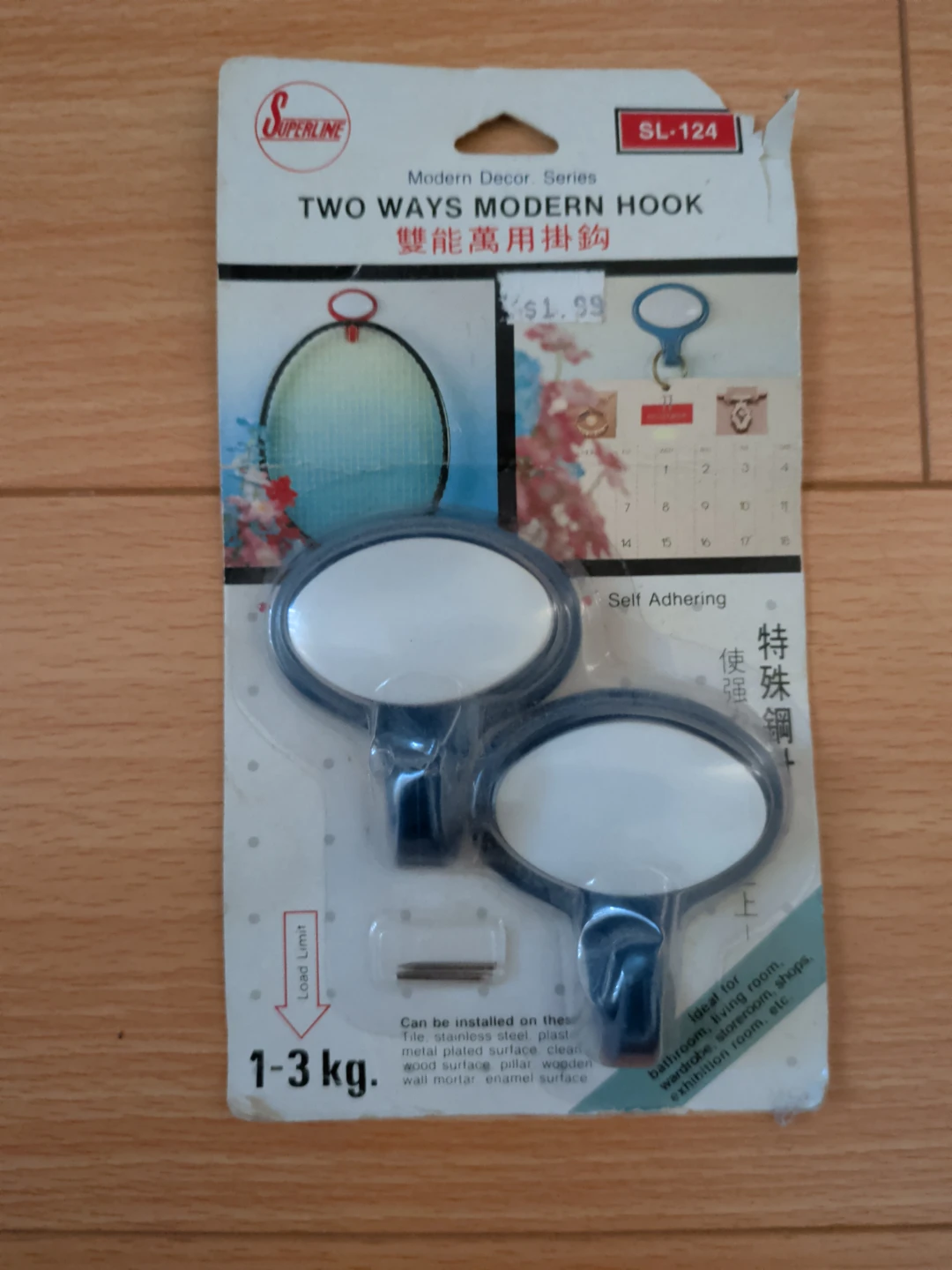 Superline Two Ways Modern Hook SL-124